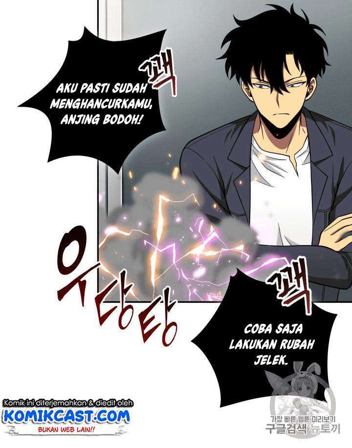 Read Tomb Raider King ID Manga Online