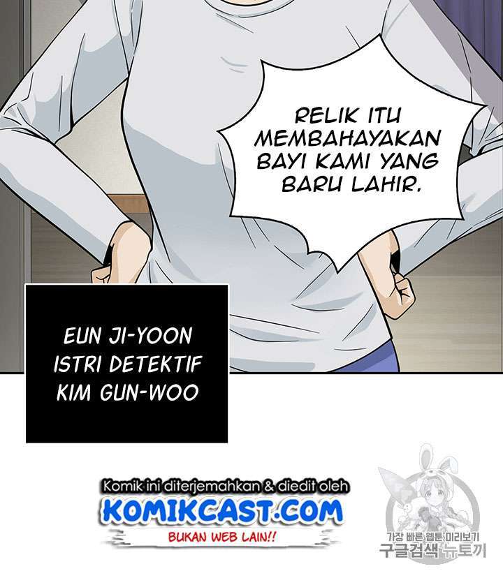 Read Tomb Raider King ID Manga Online