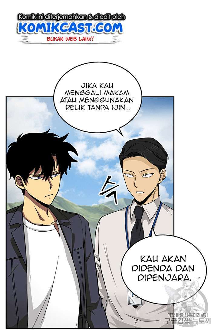 Read Tomb Raider King ID Manga Online