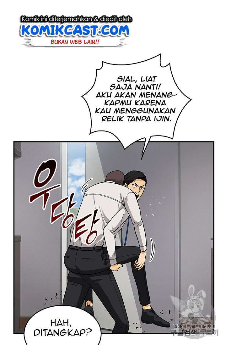 Read Tomb Raider King ID Manga Online
