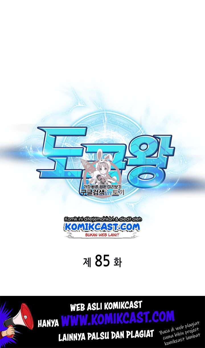 Read Tomb Raider King ID Manga Online