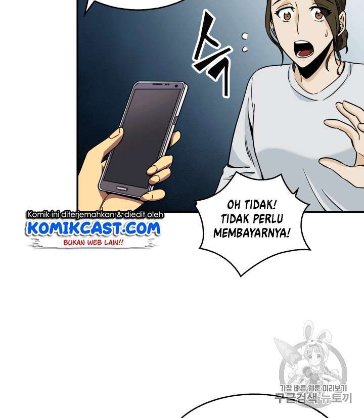Read Tomb Raider King ID Manga Online
