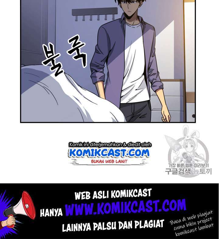 Read Tomb Raider King ID Manga Online
