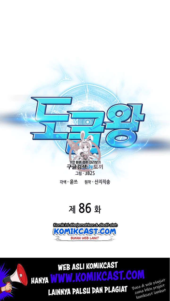 Read Tomb Raider King ID Manga Online
