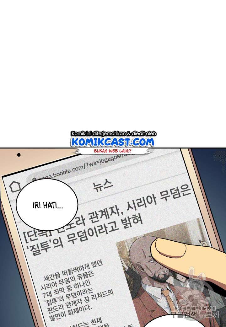 Read Tomb Raider King ID Manga Online