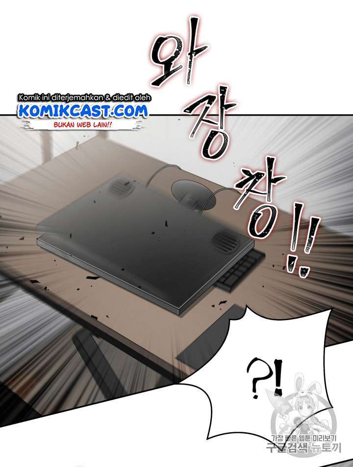 Read Tomb Raider King ID Manga Online