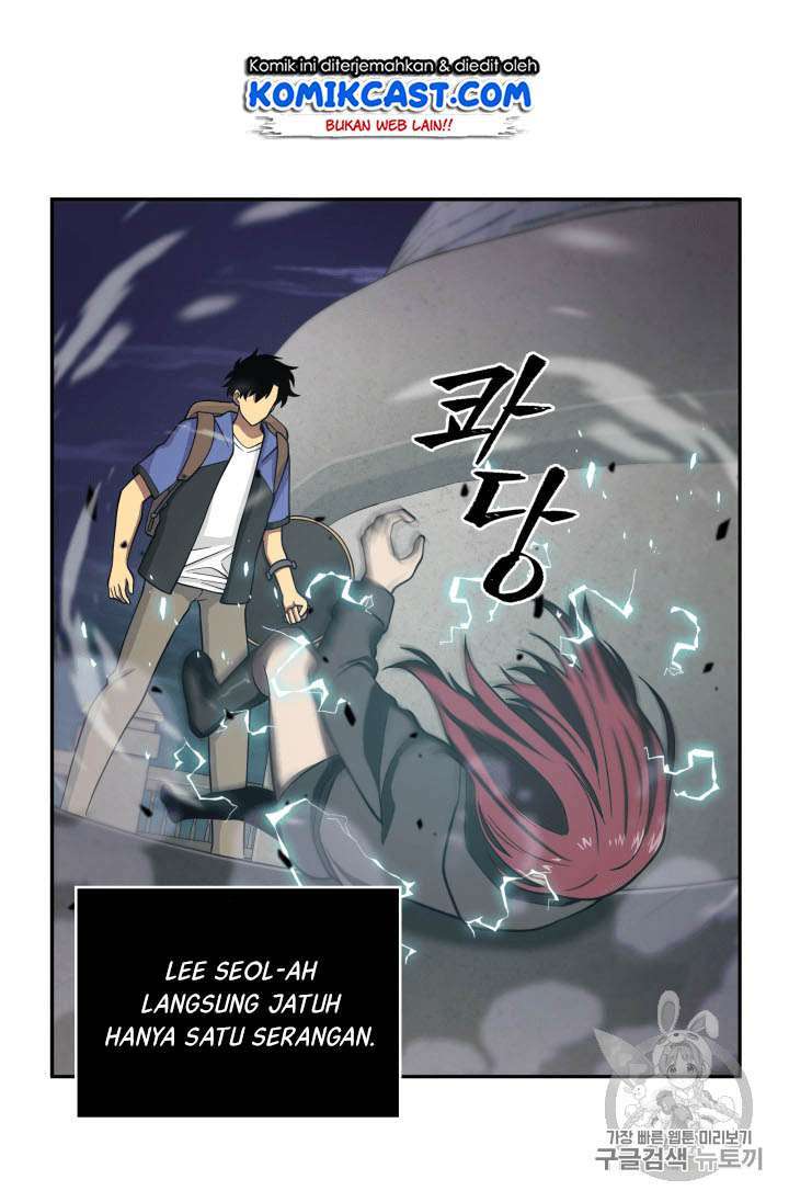 Read Tomb Raider King ID Manga Online