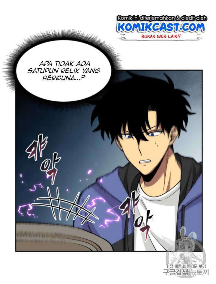 Read Tomb Raider King ID Manga Online