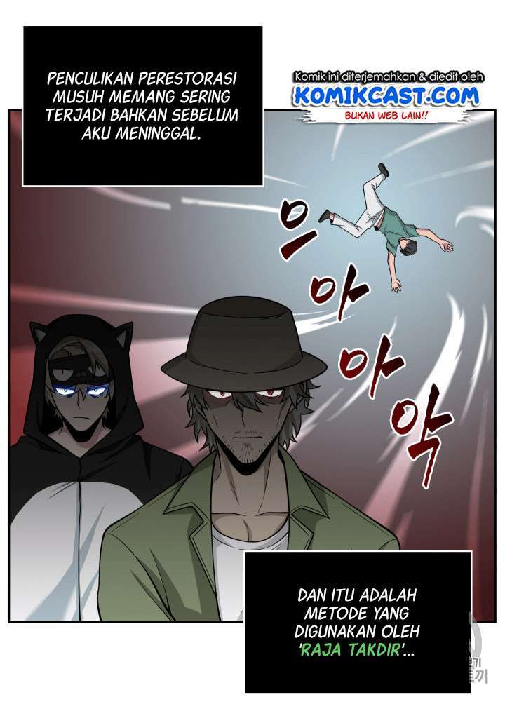 Read Tomb Raider King ID Manga Online
