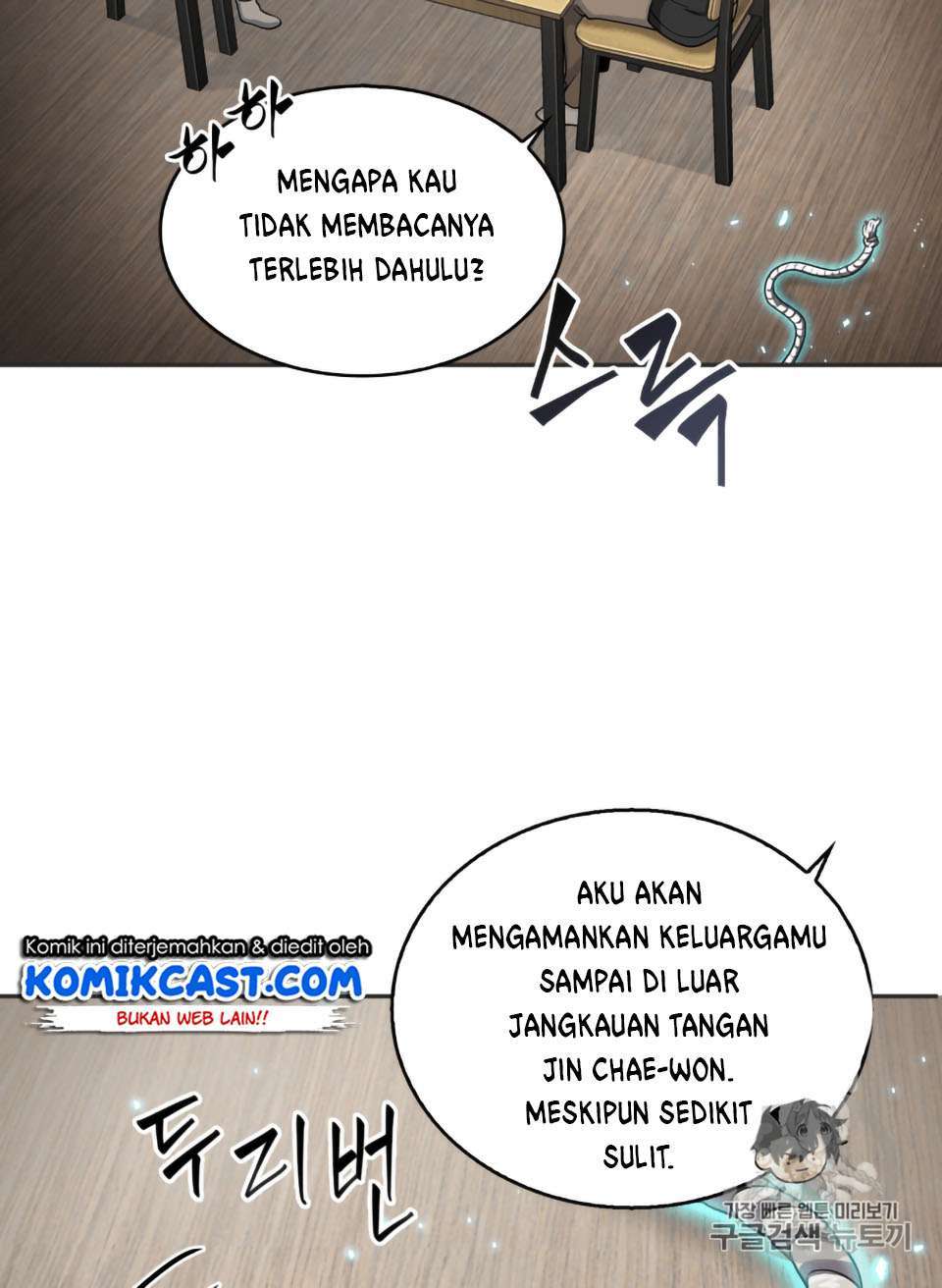 Read Tomb Raider King ID Manga Online
