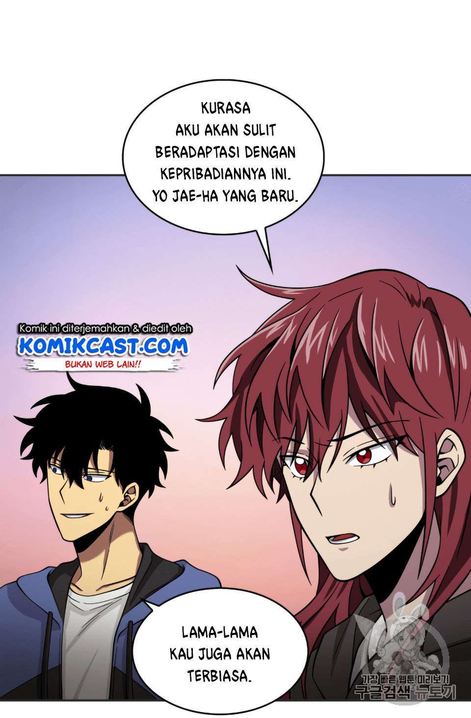 Read Tomb Raider King ID Manga Online
