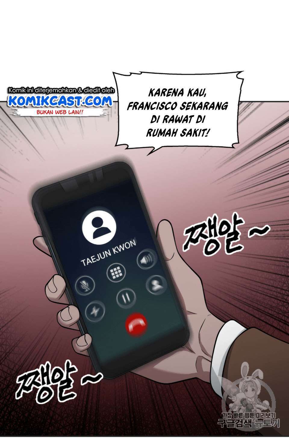 Read Tomb Raider King ID Manga Online