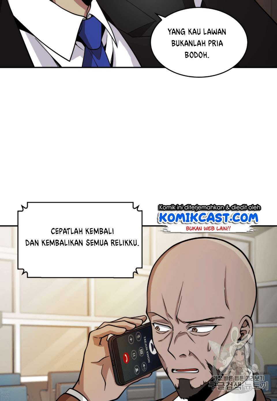 Read Tomb Raider King ID Manga Online