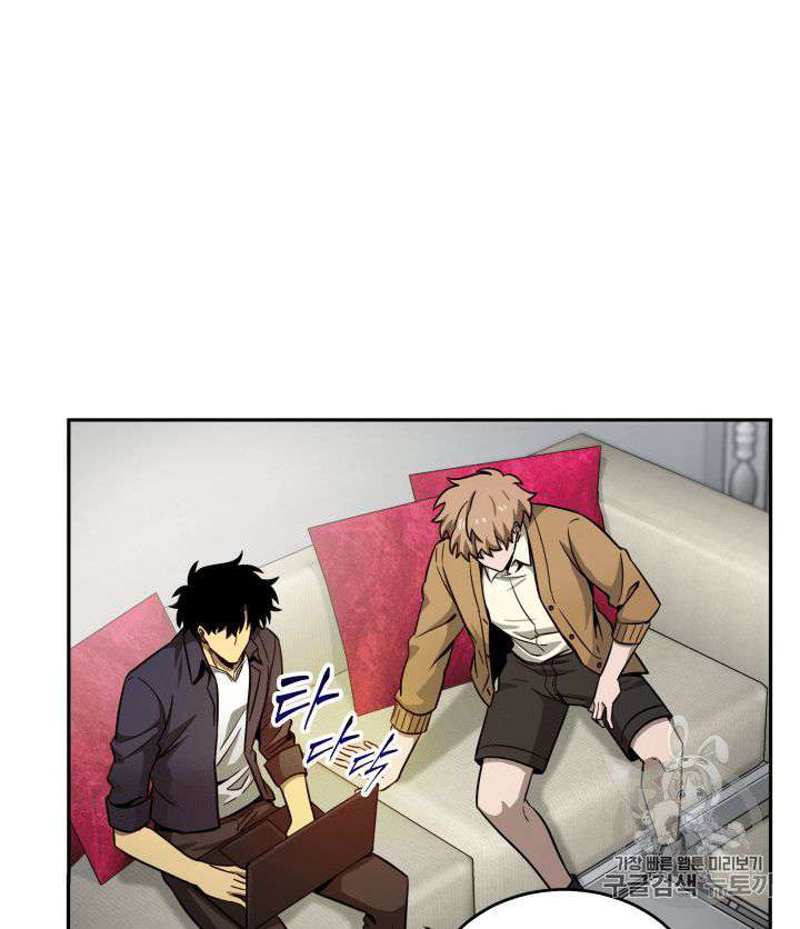 Read Tomb Raider King ID Manga Online