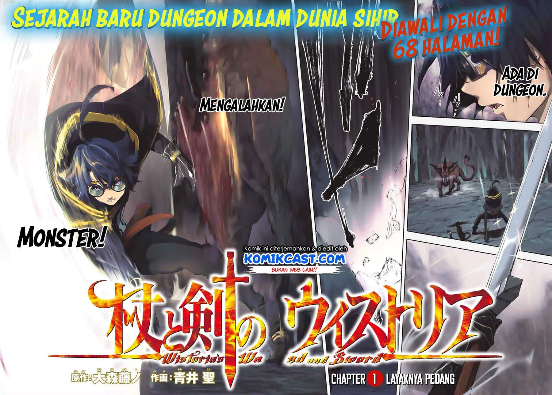 Read Tsue to Tsurugi no Wistoria ID Manga Online