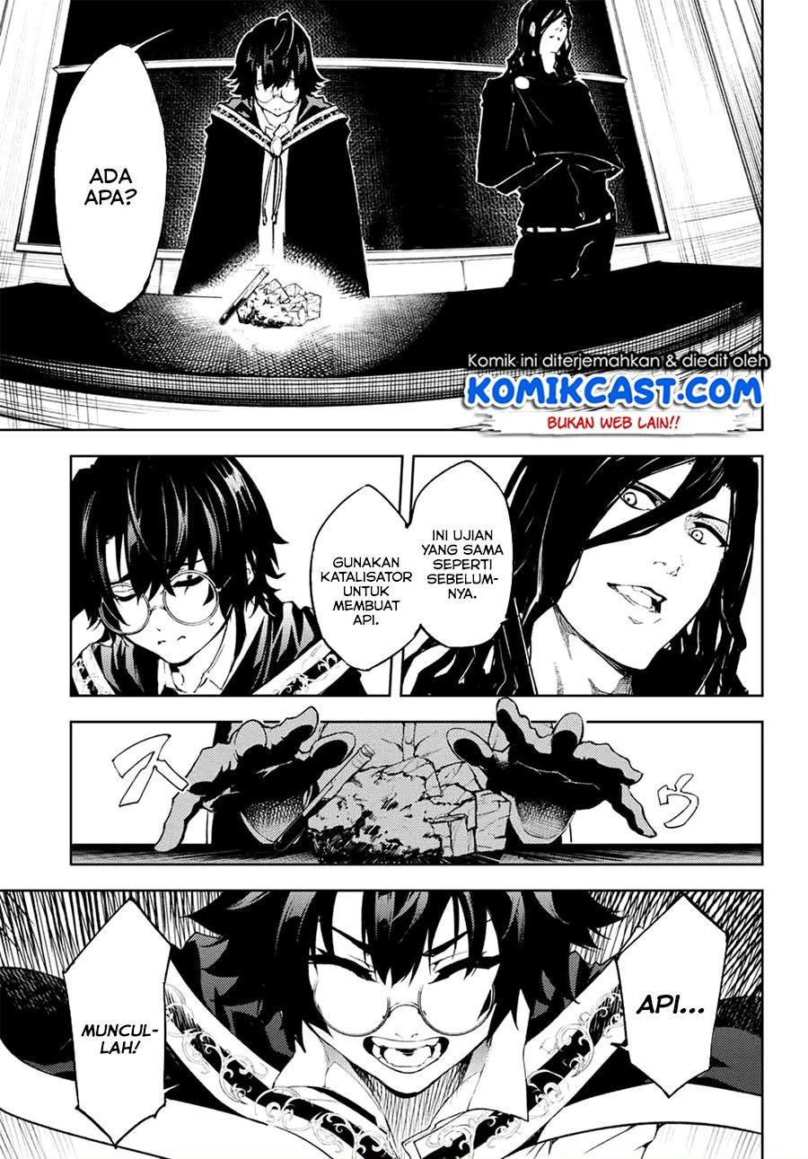 Read Tsue to Tsurugi no Wistoria ID Manga Online