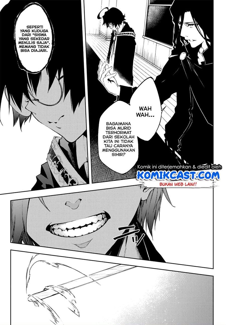 Read Tsue to Tsurugi no Wistoria ID Manga Online