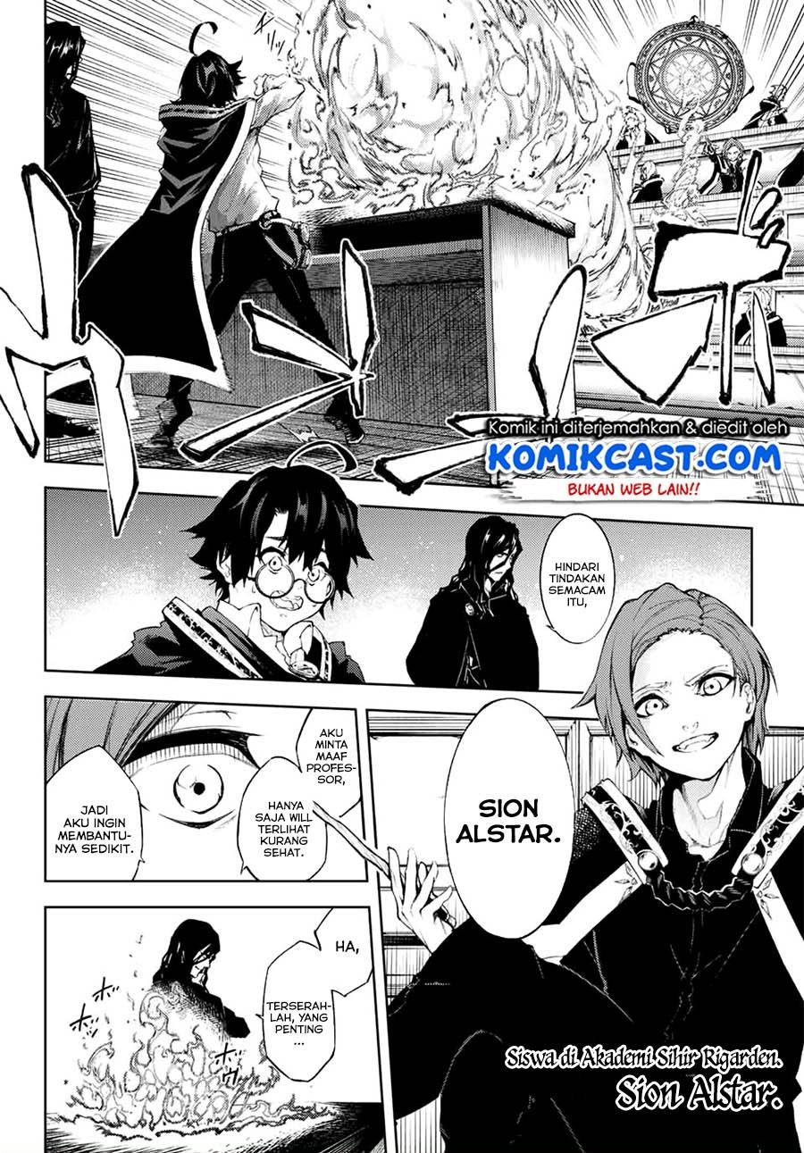 Read Tsue to Tsurugi no Wistoria ID Manga Online