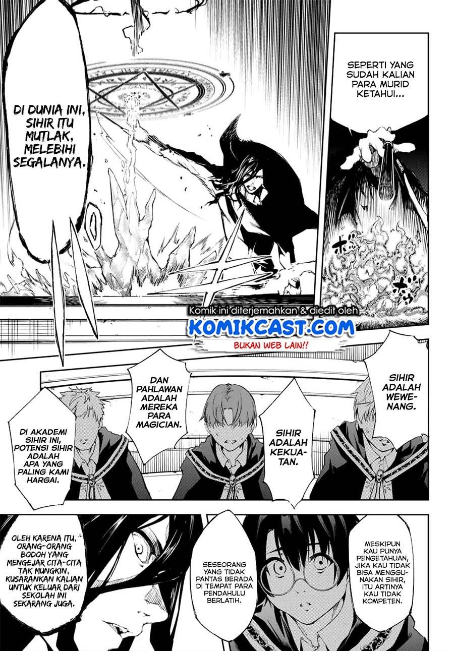 Read Tsue to Tsurugi no Wistoria ID Manga Online