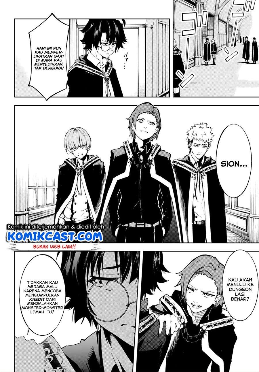 Read Tsue to Tsurugi no Wistoria ID Manga Online