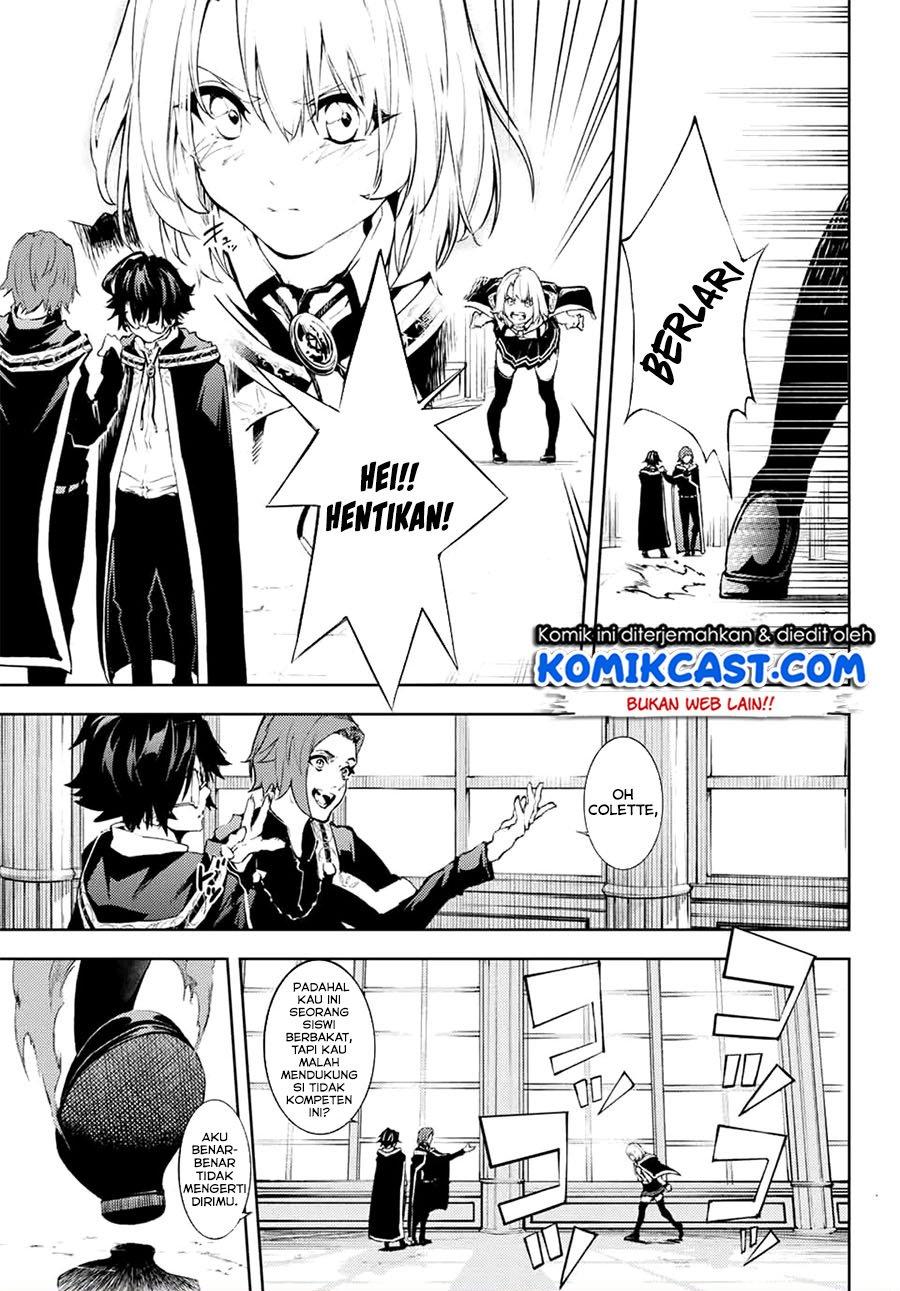 Read Tsue to Tsurugi no Wistoria ID Manga Online