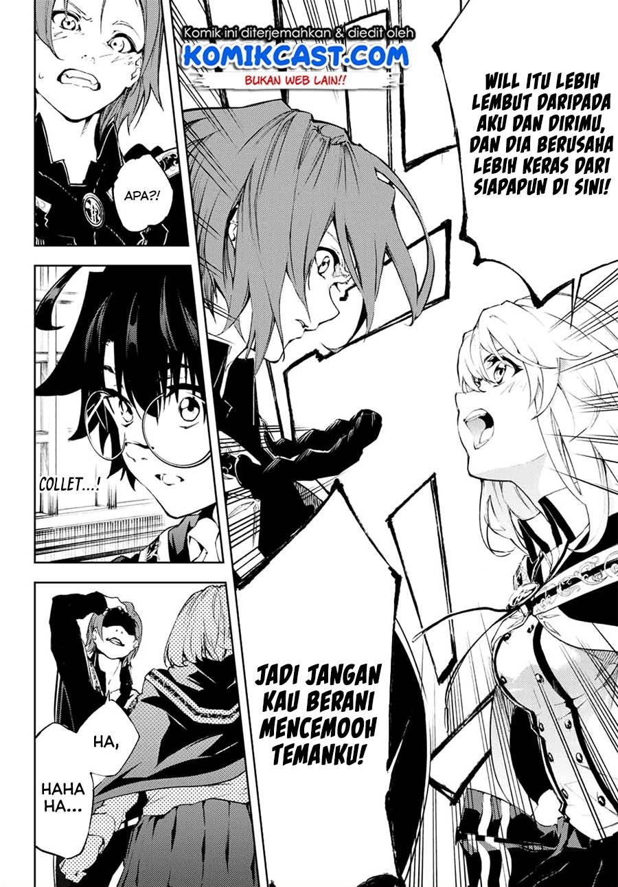 Read Tsue to Tsurugi no Wistoria ID Manga Online