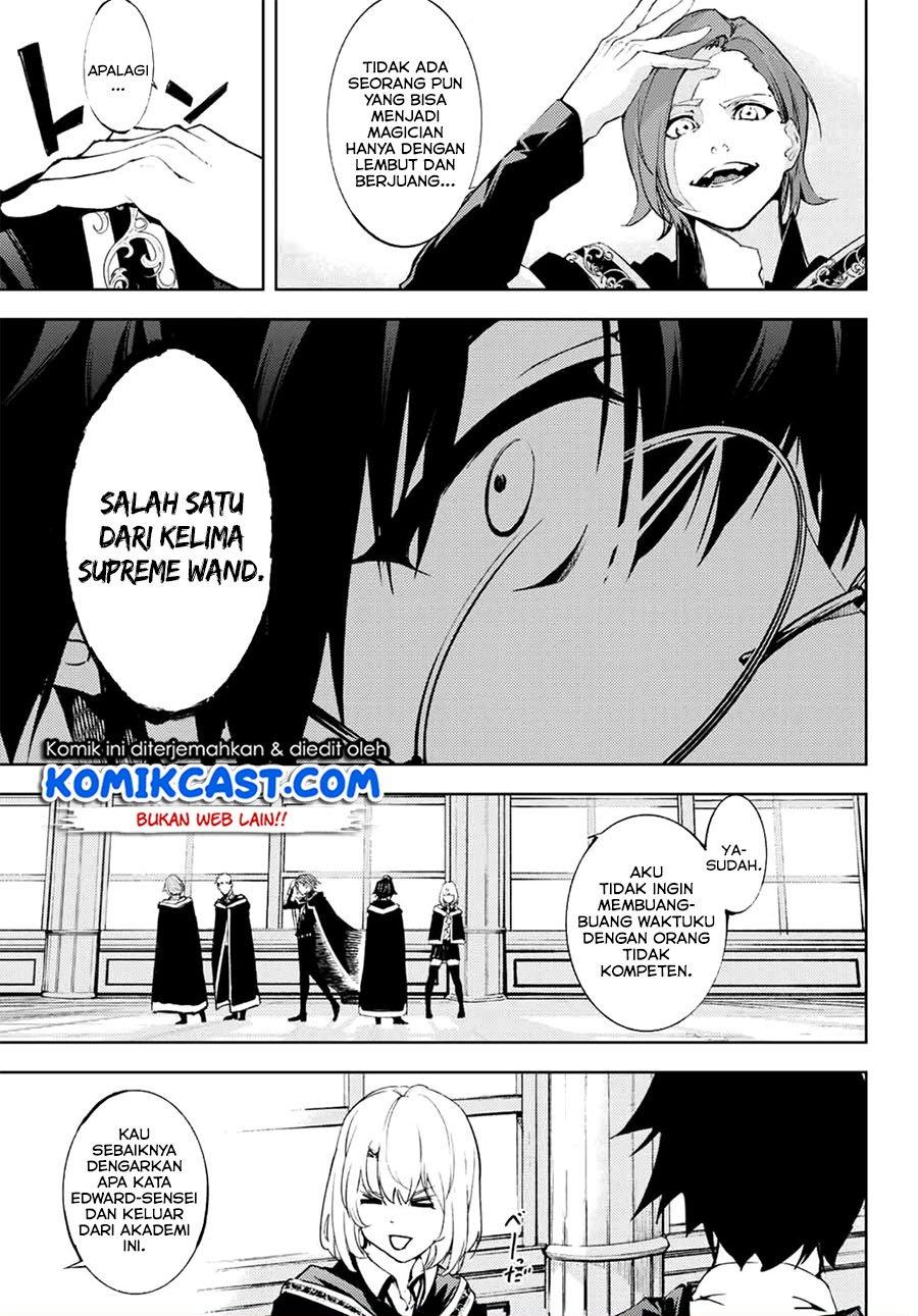 Read Tsue to Tsurugi no Wistoria ID Manga Online