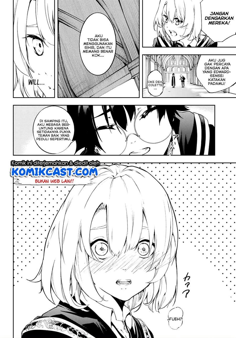 Read Tsue to Tsurugi no Wistoria ID Manga Online