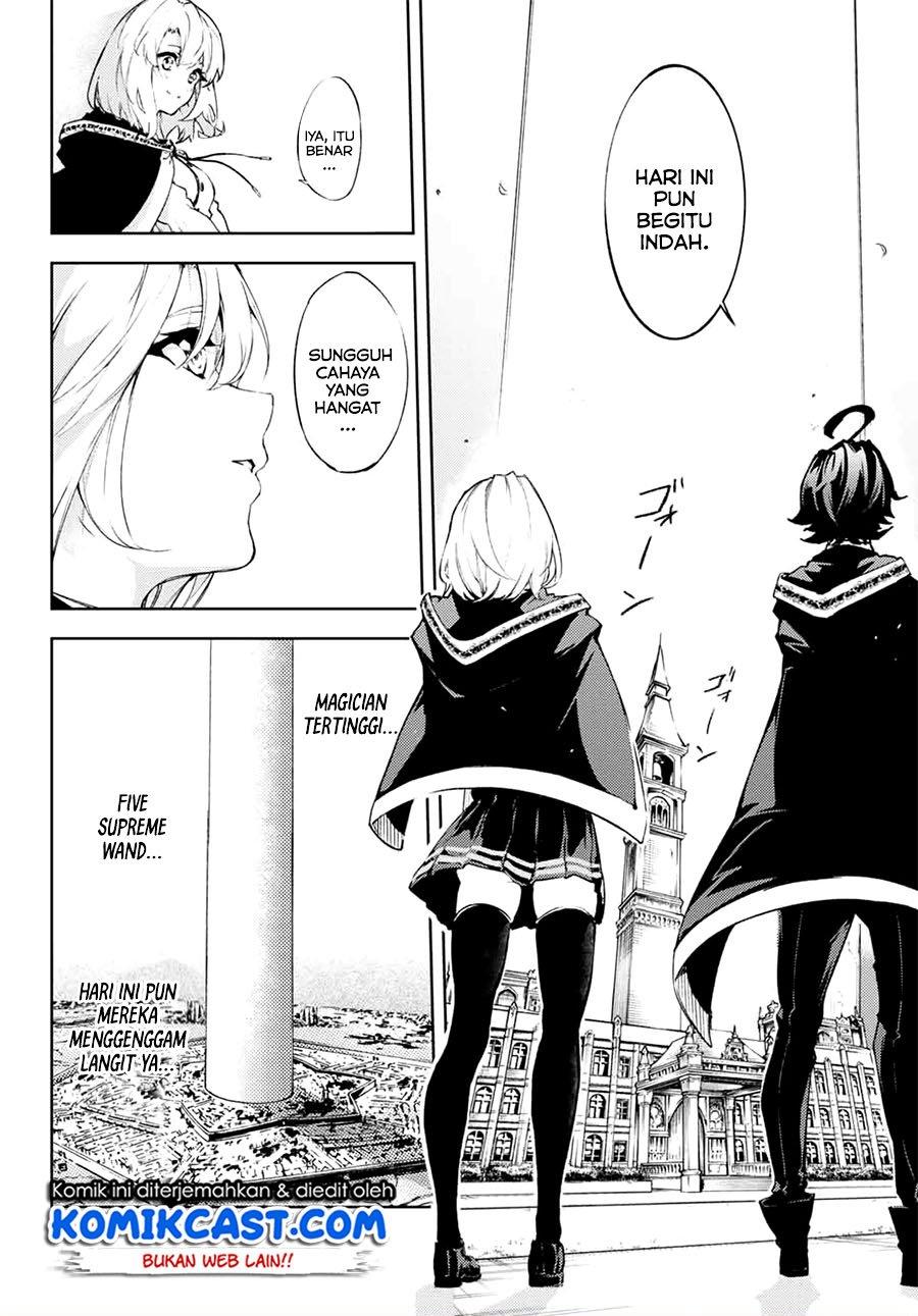 Read Tsue to Tsurugi no Wistoria ID Manga Online