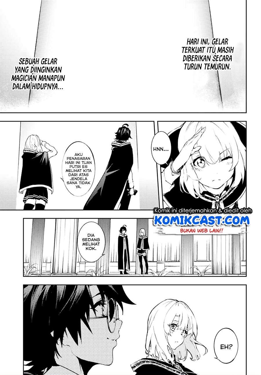 Read Tsue to Tsurugi no Wistoria ID Manga Online