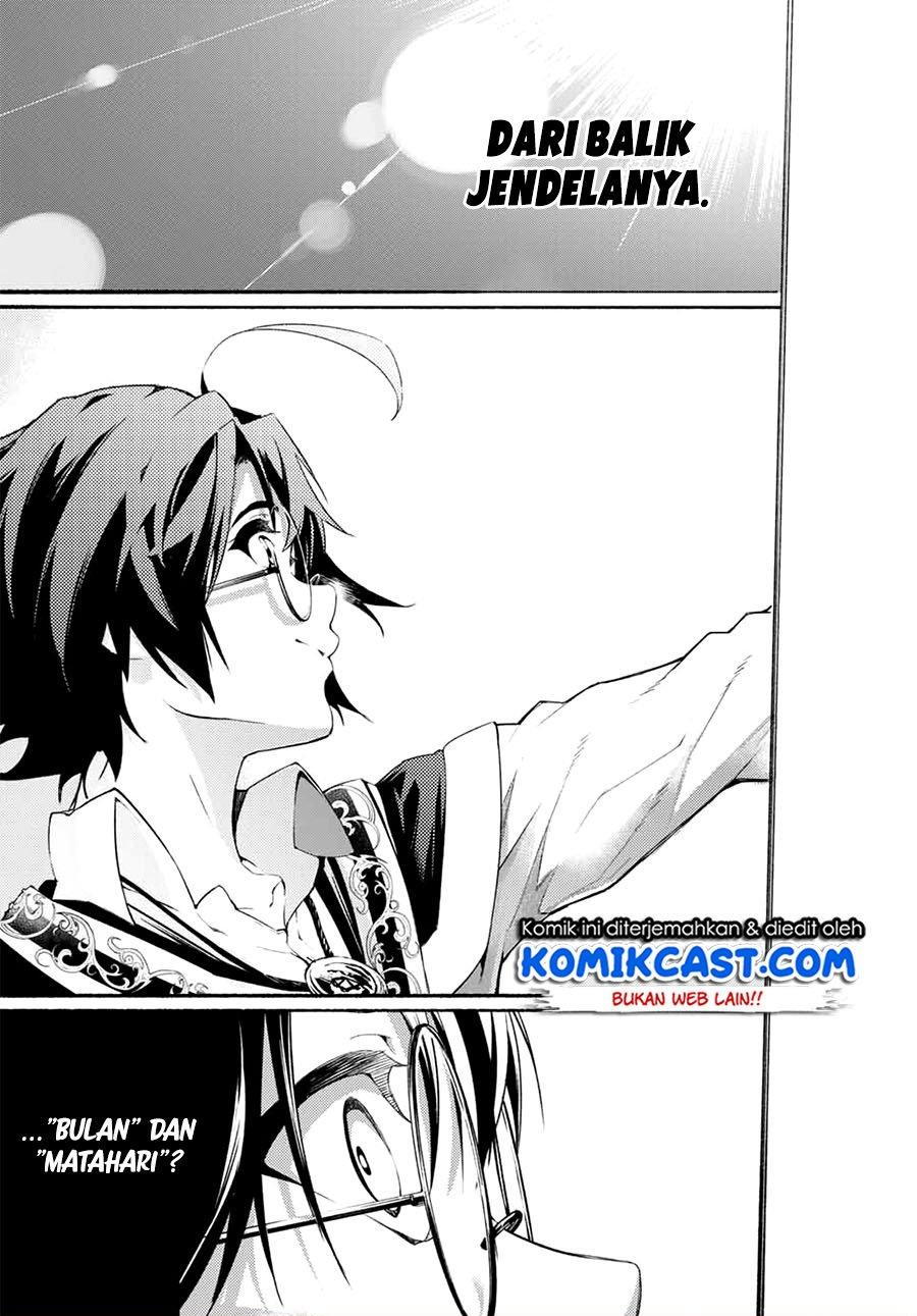 Read Tsue to Tsurugi no Wistoria ID Manga Online