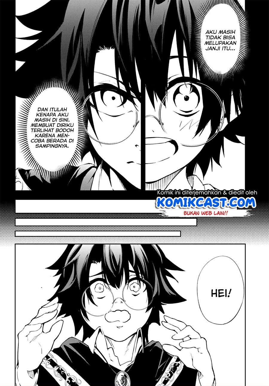 Read Tsue to Tsurugi no Wistoria ID Manga Online