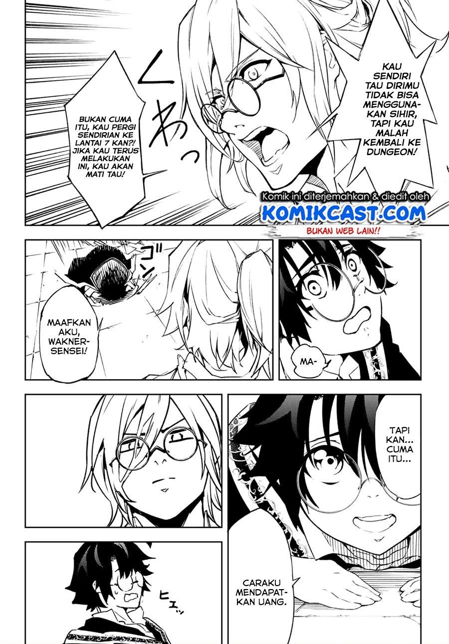Read Tsue to Tsurugi no Wistoria ID Manga Online