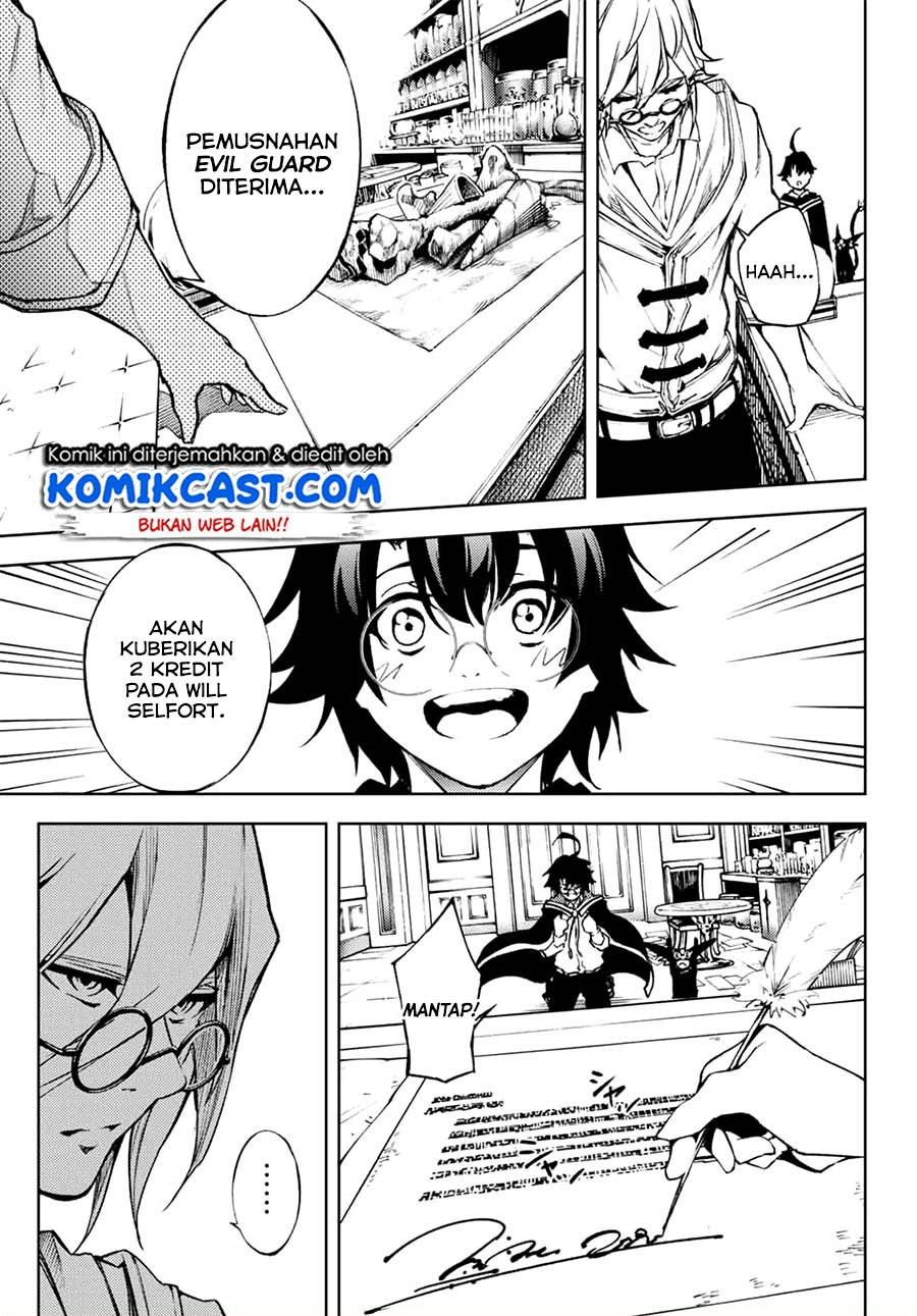 Read Tsue to Tsurugi no Wistoria ID Manga Online