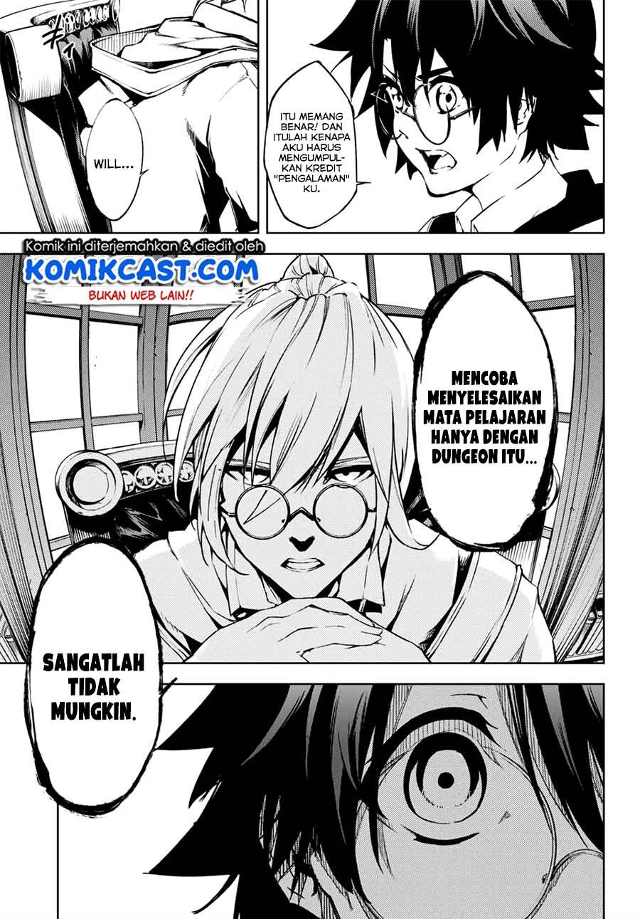 Read Tsue to Tsurugi no Wistoria ID Manga Online