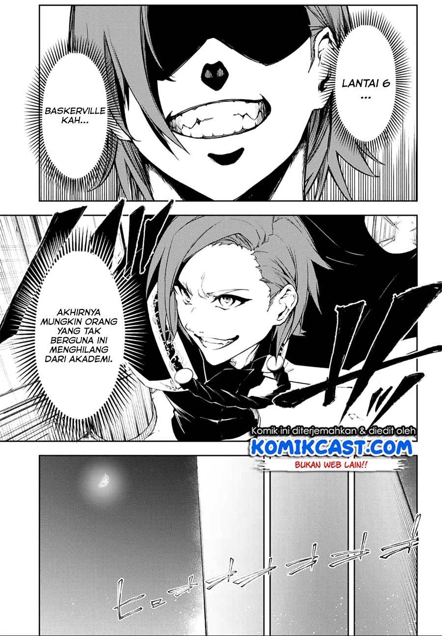 Read Tsue to Tsurugi no Wistoria ID Manga Online