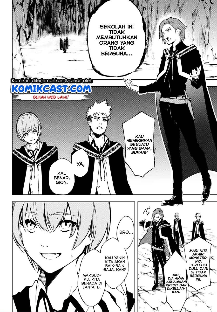 Read Tsue to Tsurugi no Wistoria ID Manga Online