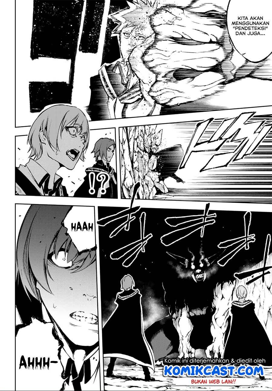 Read Tsue to Tsurugi no Wistoria ID Manga Online