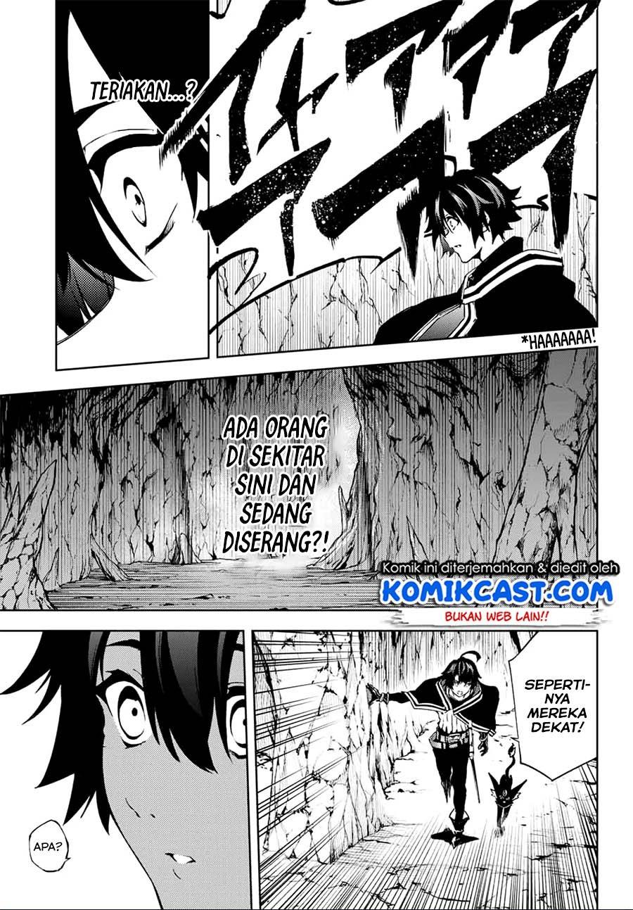 Read Tsue to Tsurugi no Wistoria ID Manga Online