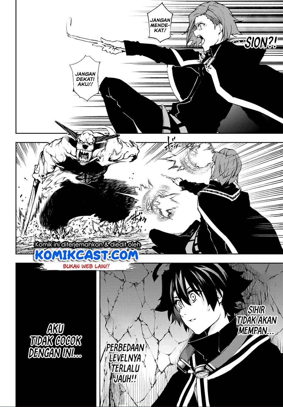 Read Tsue to Tsurugi no Wistoria ID Manga Online