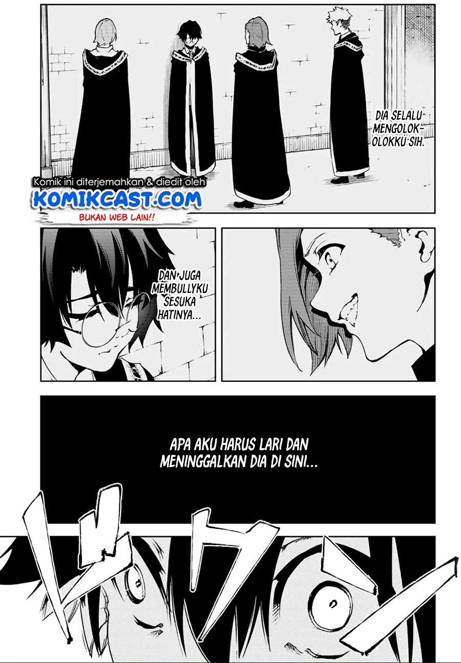 Read Tsue to Tsurugi no Wistoria ID Manga Online