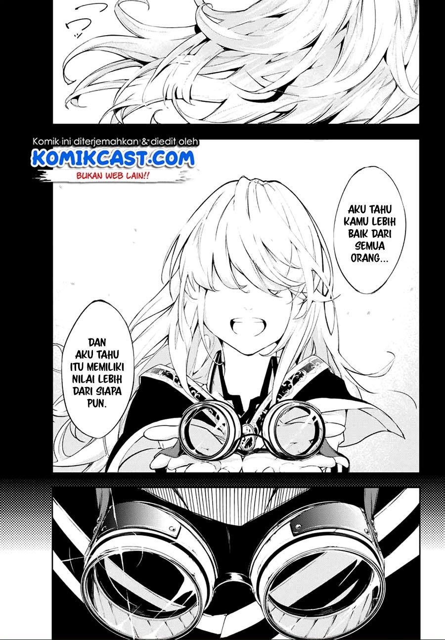 Read Tsue to Tsurugi no Wistoria ID Manga Online