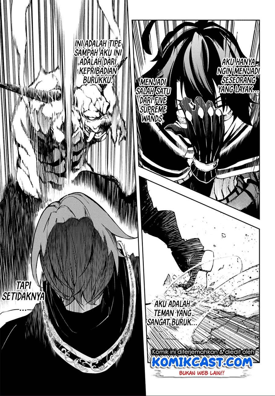 Read Tsue to Tsurugi no Wistoria ID Manga Online
