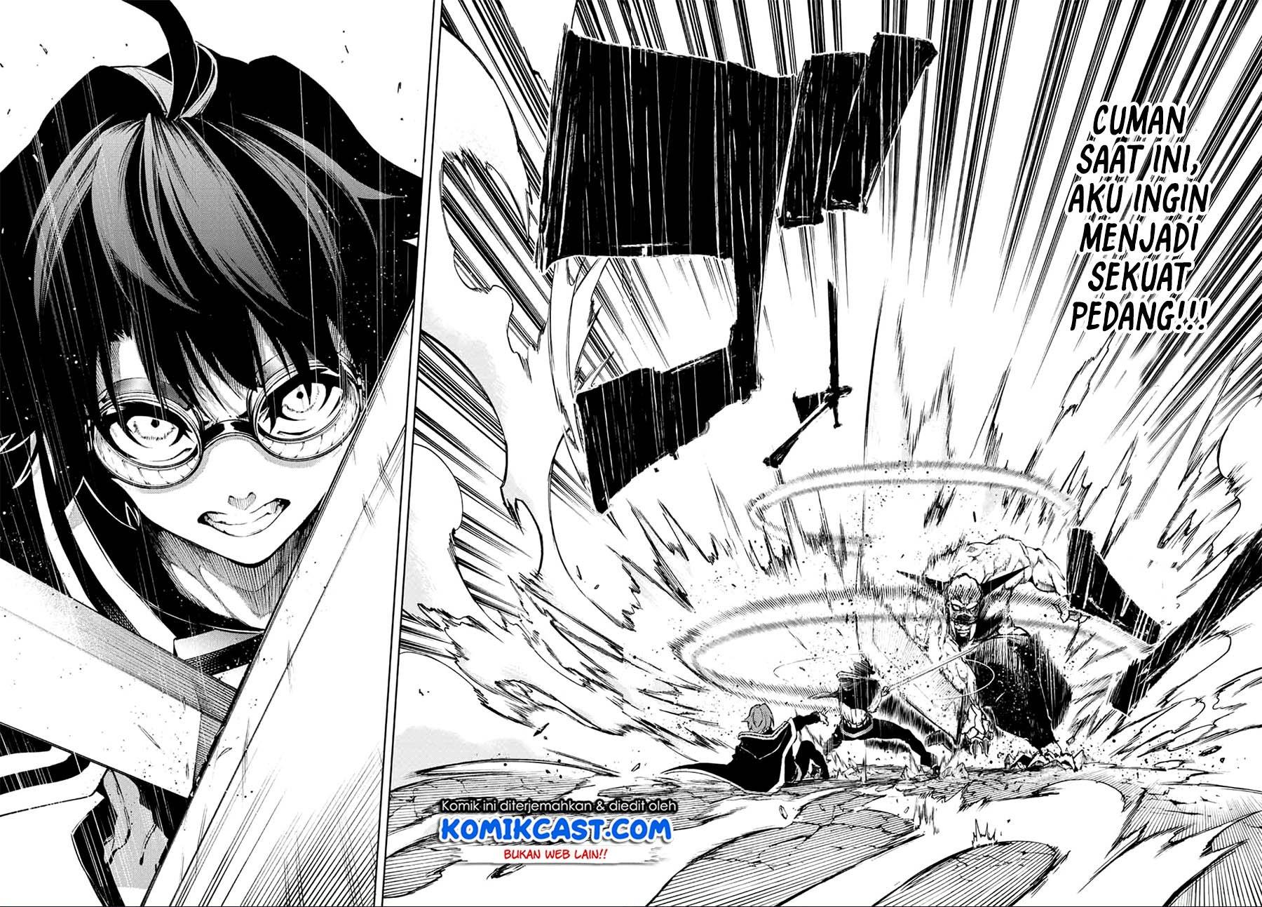 Read Tsue to Tsurugi no Wistoria ID Manga Online