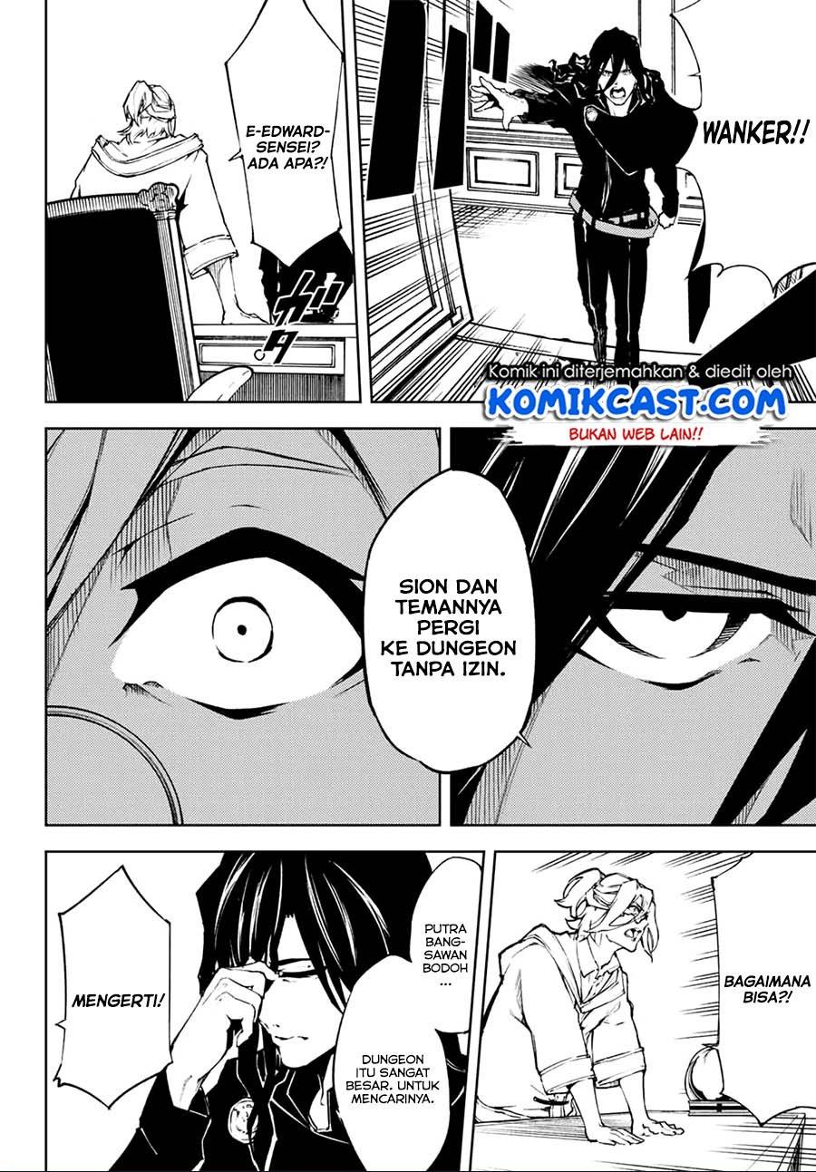 Read Tsue to Tsurugi no Wistoria ID Manga Online