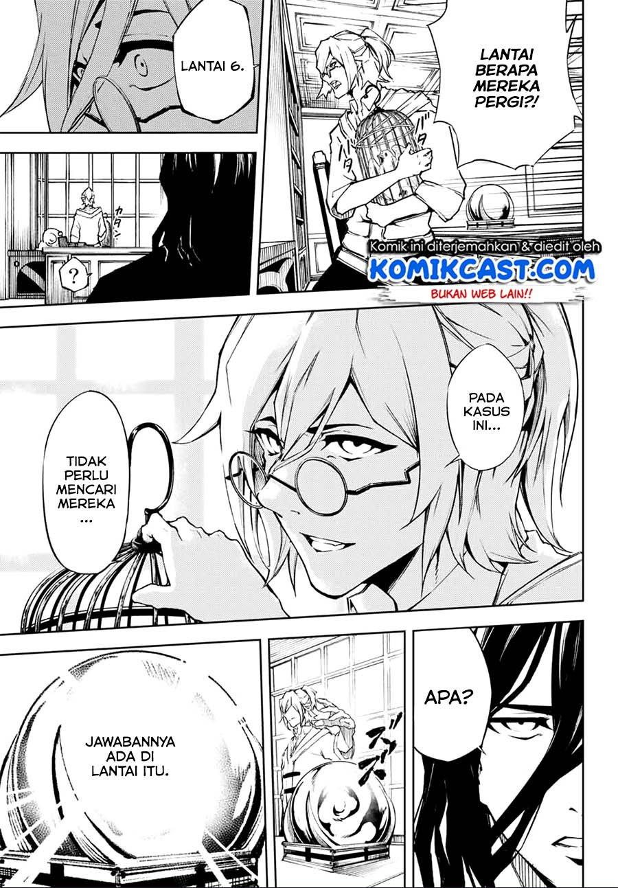 Read Tsue to Tsurugi no Wistoria ID Manga Online