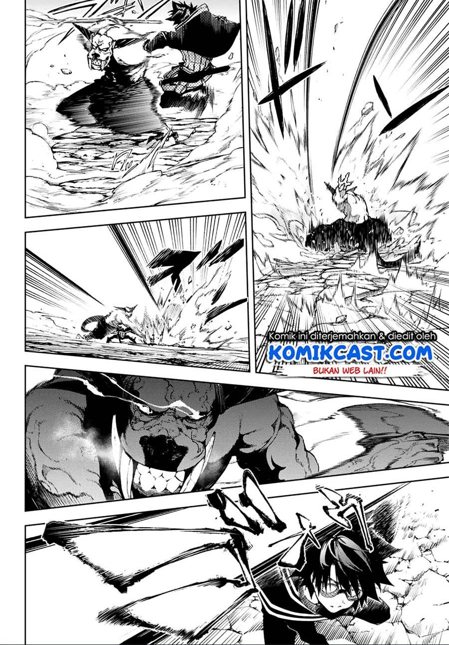 Read Tsue to Tsurugi no Wistoria ID Manga Online