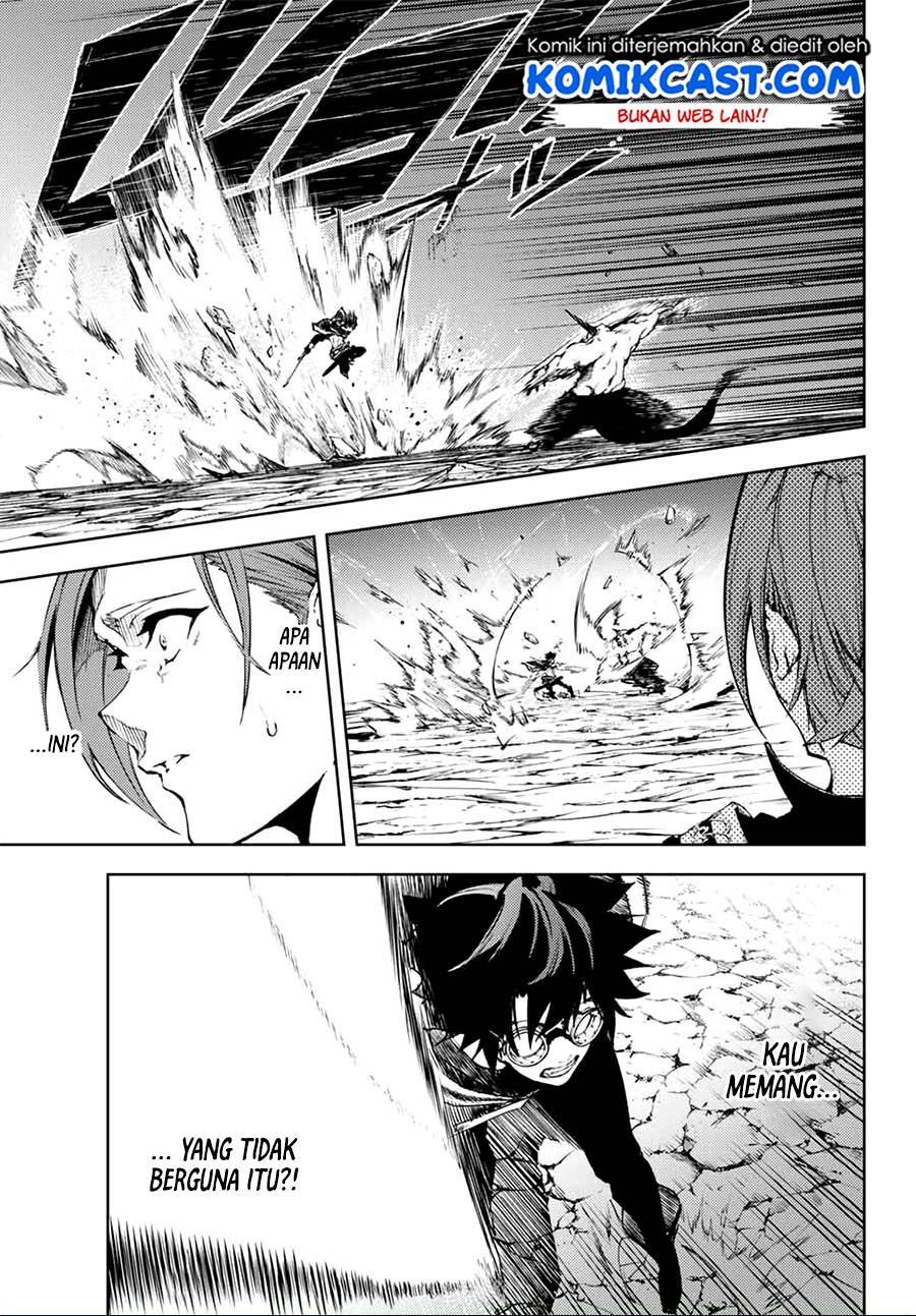 Read Tsue to Tsurugi no Wistoria ID Manga Online