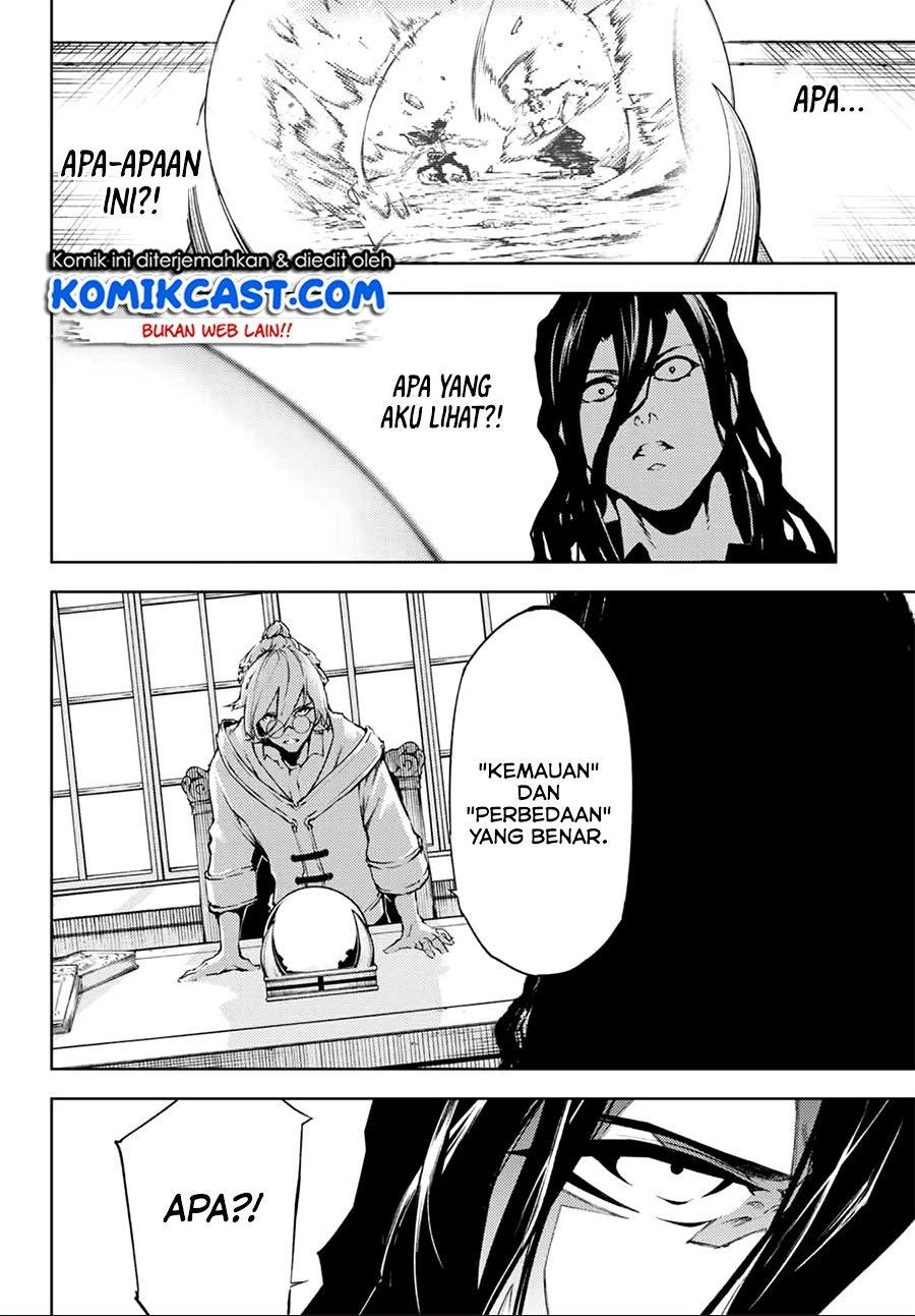 Read Tsue to Tsurugi no Wistoria ID Manga Online