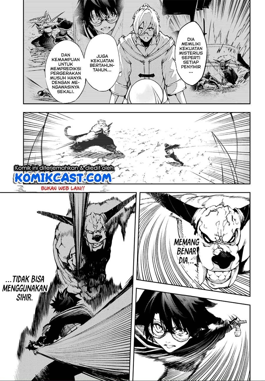 Read Tsue to Tsurugi no Wistoria ID Manga Online